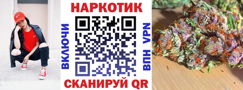 Купить Киржач ГАШИШ  КЕТАМИН  Псилоцибиновые грибы  Мефедрон  Канабис 