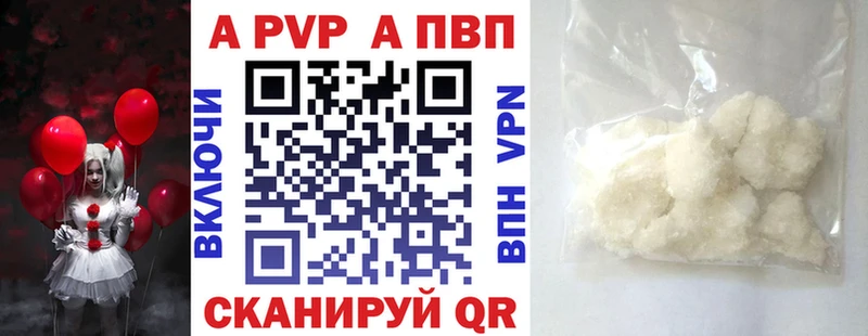 shop официальный сайт  Киржач  Alpha PVP кристаллы 