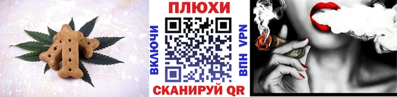 Cannafood марихуана что такое наркотик Киржач