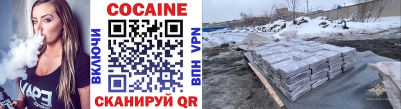 Cocaine Перу  купить   Киржач 