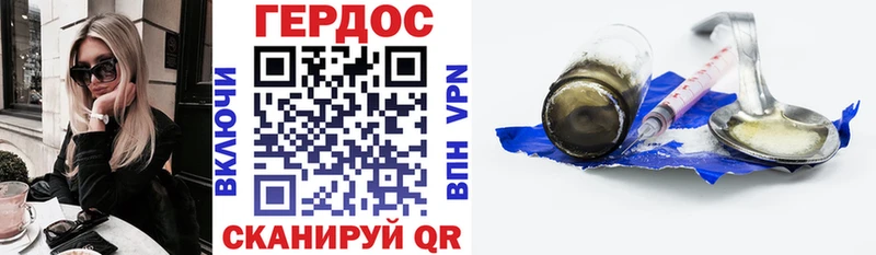 ГЕРОИН Heroin Киржач
