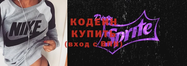 мефедрон Бугульма