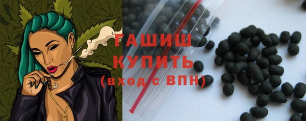 мефедрон Бугульма