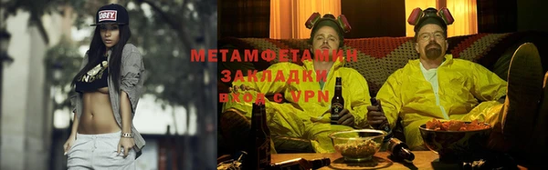 стаф Бородино
