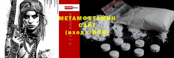 спиды Богородицк