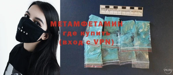 стаф Бородино