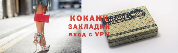 мет Бронницы