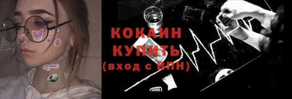 мет Бронницы