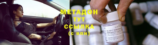 спиды Богородицк