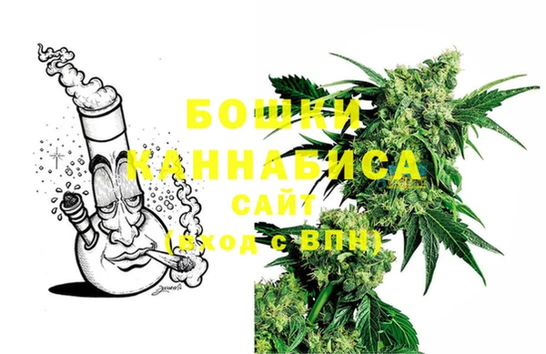 мефедрон Бугульма