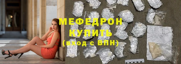 ешки Богородск