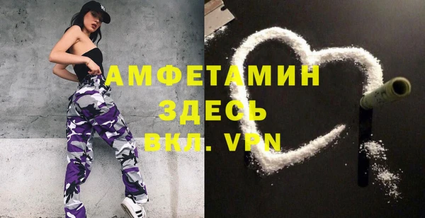 мефедрон Бугульма