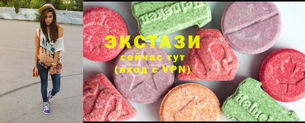 бутик Иннополис