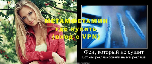 мет Бронницы