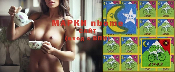 мефедрон Бугульма