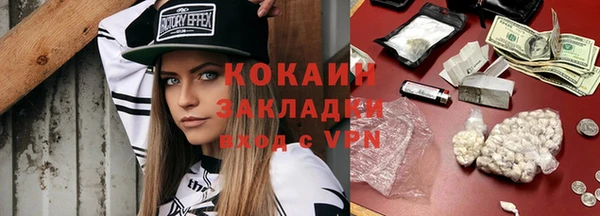 мефедрон Бугульма