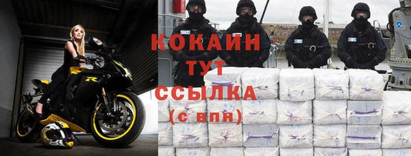 меф VHQ Корсаков