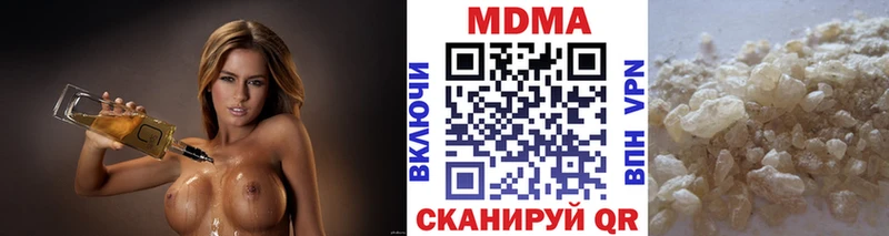 MDMA crystal  Киржач 