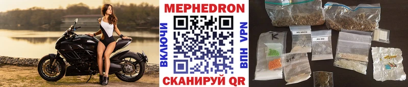 Мефедрон мяу мяу  Киржач 