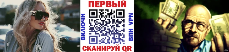 Метамфетамин пудра  Киржач 