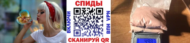 Метамфетамин мет Киржач
