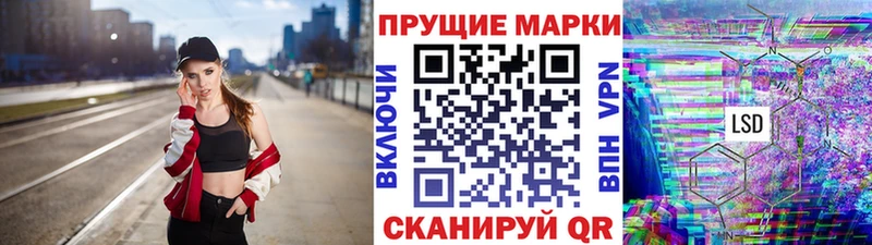 Марки 25I-NBOMe 1,5мг  закладка  Киржач 