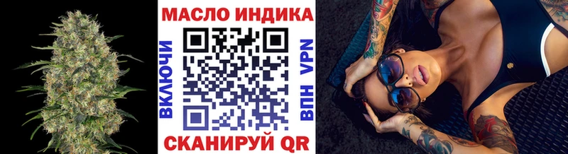 дарнет шоп  Киржач  Дистиллят ТГК Wax 